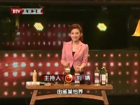 "人造脂肪","氢化油","起酥油","精炼油","植脂末主持人:刘婧; 养生堂