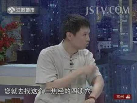 jstv万家灯火路新宇手臂内外侧堵塞点