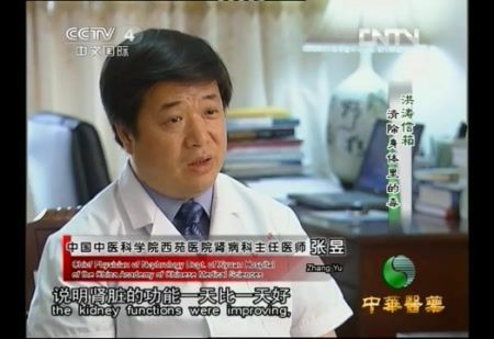 伟的主治医生张昱称:这个特征的转变说明她的肾脏功能一天比一天好了