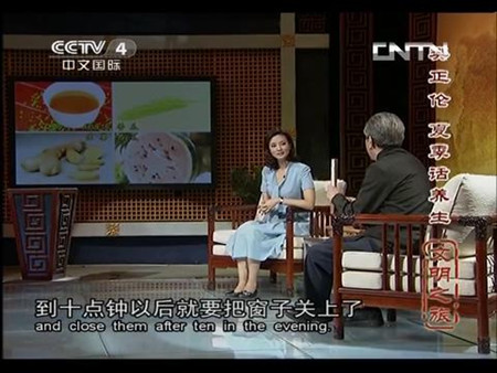 央视文明之旅樊正伦夏季养生