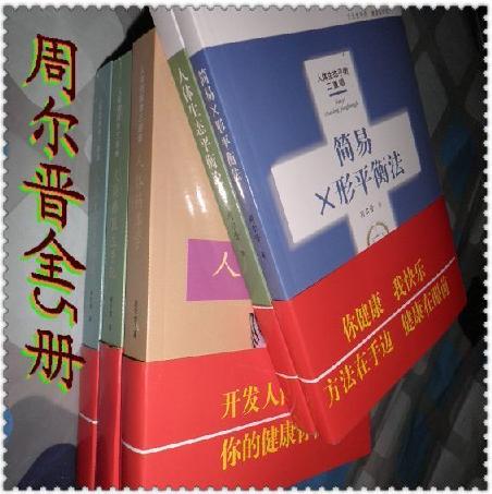 精读黄帝内经缪刺论篇第六十三